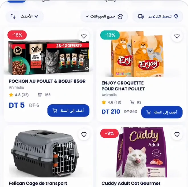 Pet products
