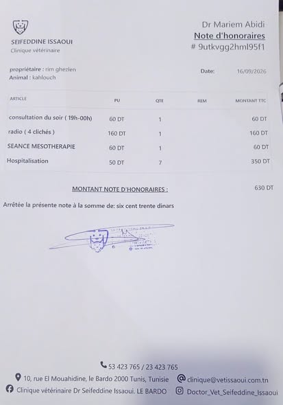 كحلوش — Adoption d'animaux en Tunisie Tunis