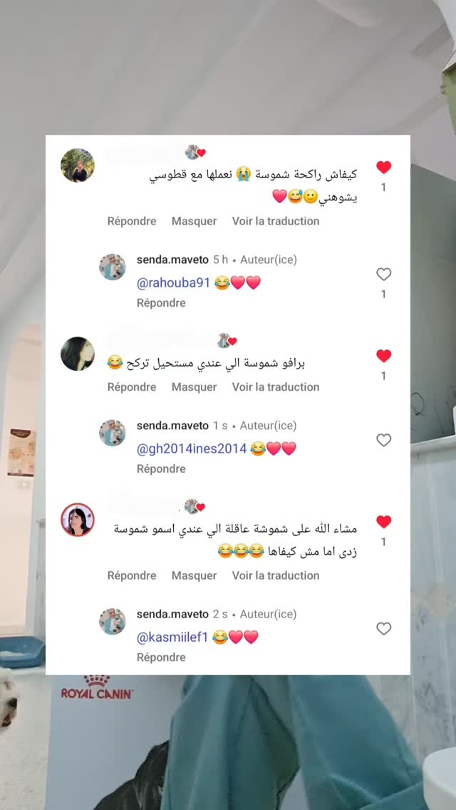 الناس لي تسأل شمس كيفاش تشرب SES COMPLÈT...